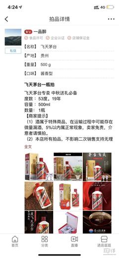 微拍堂探路 北京一品飞天，茶香里的收藏新潮