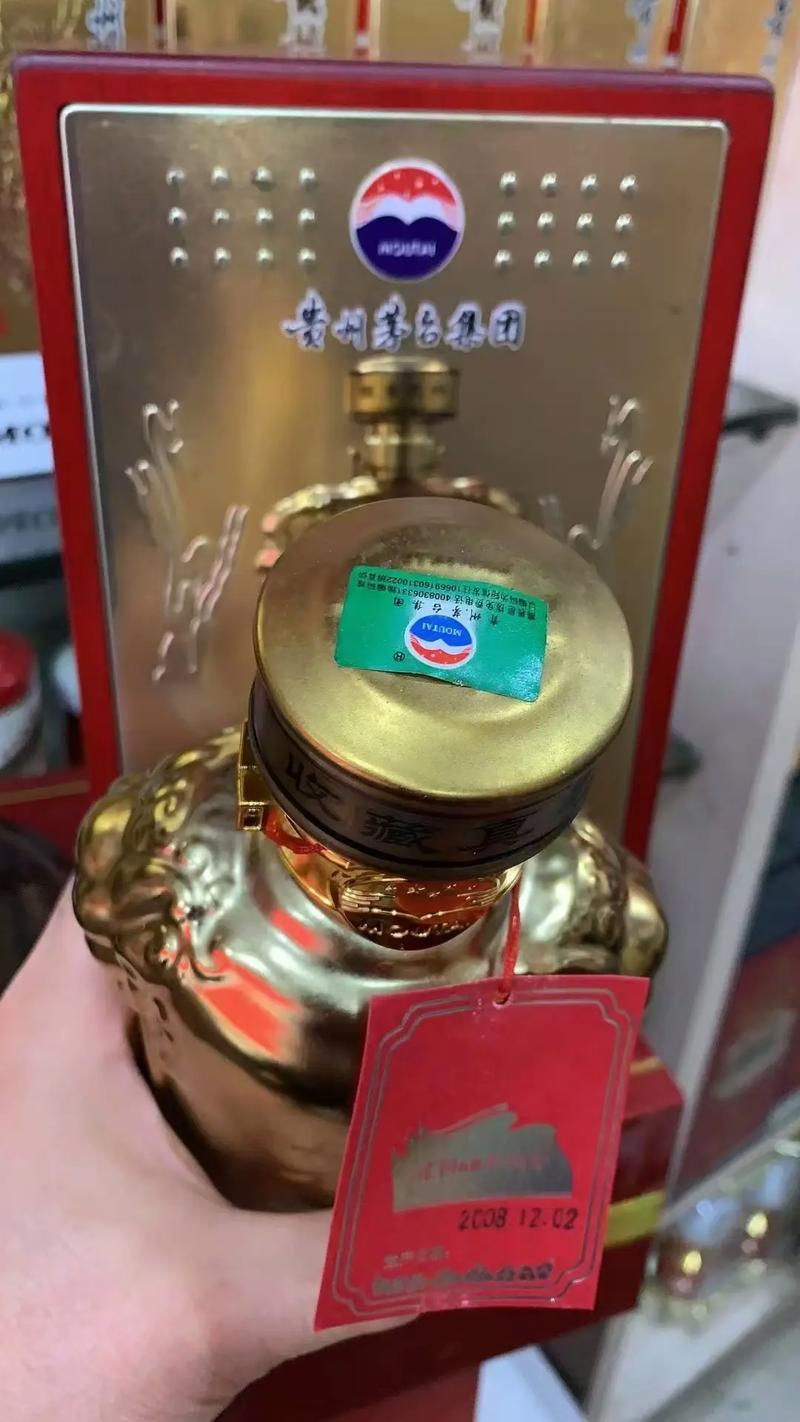 茅台集团2008年一品天下建国60周年纪念酒 飞天茅台的荣耀印记